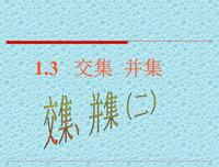 彼此的生活没有交集，不管对方再如何优秀，也是和自己