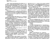 俗世生活中的自由渴望，盛景过后缓缓显露的真实样貌｜