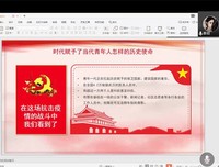 【主题团日活动】弘扬五四精神 战响精神之歌