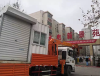 抗击疫情，共渡难关