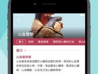 健心语录