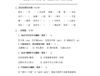 秦时明大去的优美句子