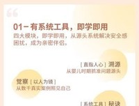 女人最大的底气就是自己