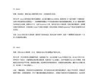 《模拟》的观后感大全