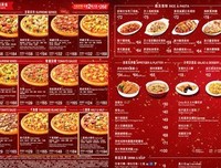 《美味速递》观后感精选