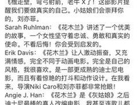 《无双花木兰》经典影评1000字
