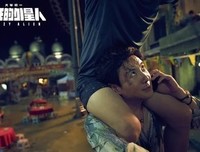《外星也难民 第一季》经典观后感集