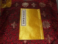 随里的年之上看看优美的句子