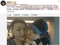 我变成了他儿子的干妈，他老婆的闺蜜