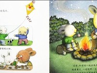 《历代大师》经典读后感有感
