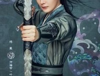 《大唐明月4·碧血黄沙》读后感锦集