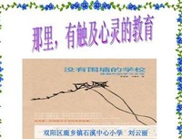心灵种种读后感锦集