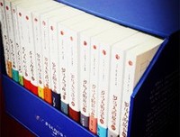 罗马人的故事11读后感100字