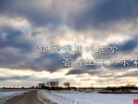 宠辱不惊的名言_关于宠辱不惊的名言