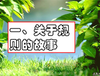 关于风土人情名言名句