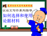自然科学的名人名言