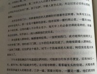拖泥带水的句子