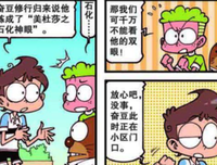 关于放荡不羁的格言