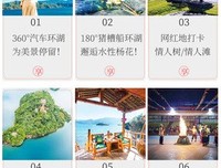 15条关于一闪而过的经典语句