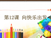 关于欣喜若狂的格言