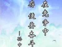 久别重逢格言警句