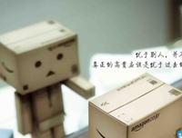 15条关于不痛不痒的经典语句