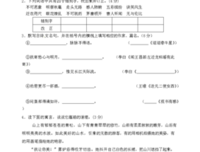 谈笑风生的名言_关于谈笑风生的名言