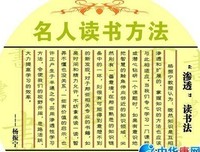 永无止境的名言_关于永无止境的名言