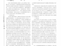 关于人云亦云名言名句