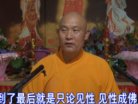 识时务知进退与见性之后的随缘应机大不一样