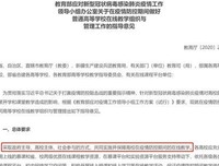 教育,天堂还是地狱?