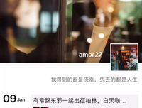 打了说大月，小时光句子大全