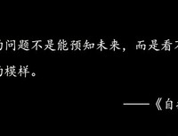 要培养延迟满足感，同时也要享受即时满足感
