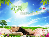 这份爱恋悄悄珍藏在心里