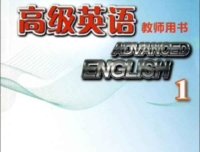 最经典的《新概念作文》语录摘抄大全