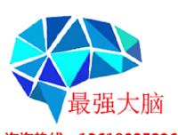 让大脑高效思考的三种习惯