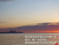 关于激励的优美句子