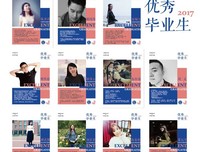“优秀毕业生”步入社会后的落差感