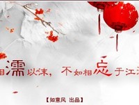 古风诗句集