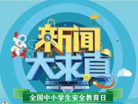《本，回来了》观后感100字