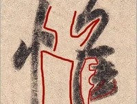 留白经典名句