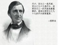 你的善良，必须要有点锋芒