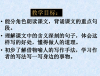 我不求深刻只求简单句子