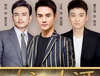 《我们的四十年》影评精选
