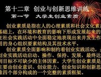 《创造性思维》读后感精选