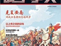 《耶拿体系1804-1805》经典读后感有感