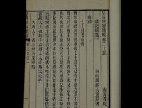 关于自给自足的格言