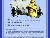 关于忍辱负重的格言