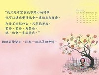 有关逢年过节的美文美句摘抄
