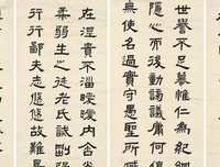关于人之常情的座右铭